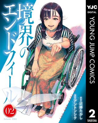 �����Υ���ɥե����� 2