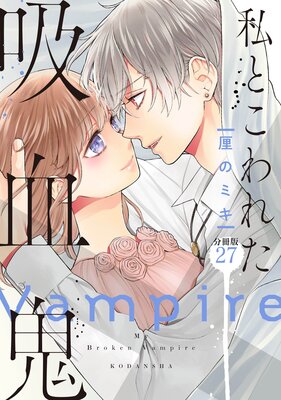 ��Ȥ���줿�۷쵴 ʬ���� 27��