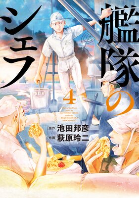 ����Υ����� 4��