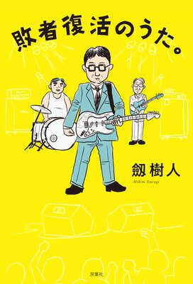 �Լ�����Τ�����