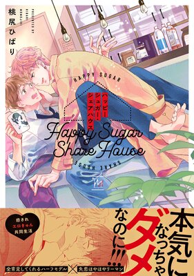 �ϥåԡ����奬�����������ϥ��� ��Renta��������ŵ�դ���