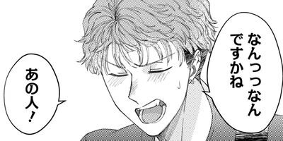 ���Ť����������Ƥ� ��Renta��������ŵ�դ��� 2