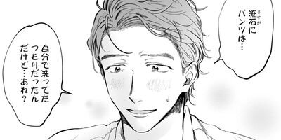 �ϥ�ɥʥ� ��Renta��������ŵ�դ��� 3