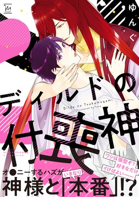 �ǥ���ɤ����ӿ���Renta��������ŵ�դ���