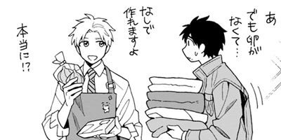 ���Ĥ�����²�ˤʤ�ޤ� ��Renta��������ŵ�դ��� 1