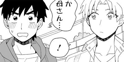 ���Ĥ�����²�ˤʤ�ޤ� ��Renta��������ŵ�դ��� 4