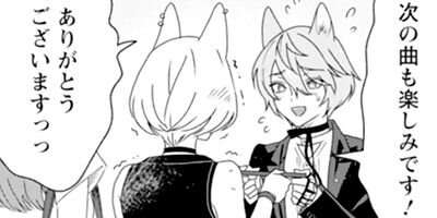 Heat��Beat����������ꥪ�ᥬ�������ɥ�ˡ�������Renta��������ŵ�դ��� 2