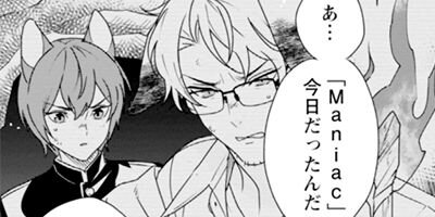 Heat��Beat����������ꥪ�ᥬ�������ɥ�ˡ�������Renta��������ŵ�դ��� 3