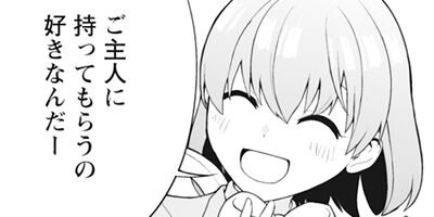 �����륹�ޥۤ���� 11