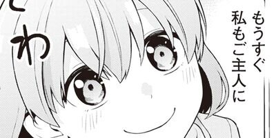 �����륹�ޥۤ���� 21