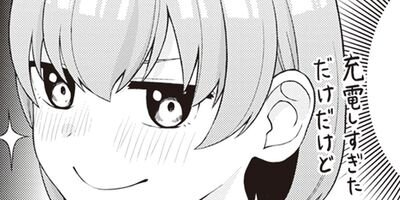 �����륹�ޥۤ���� 23