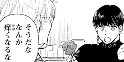 ŷ�͡���Ǥ��Τμ��� 2