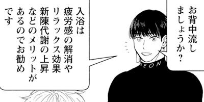 ŷ�͡���Ǥ��Τμ��� 4