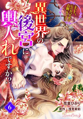 �������θ�ܤ�������Ǥ������� ��塢���Τ��ĤȤ�Ϥ��Ǥ�Ǥ�����ʬ���ǡ�