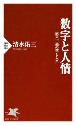 グランドセール 漫画 なぜこの男のまわりに女が集まるのか ヒトの心を魅きつける99の その他