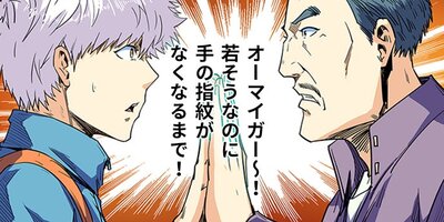 �ϥ��ե���ƥ��� 54�ڥե륫�顼��