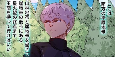 �ϥ��ե���ƥ��� 81�ڥե륫�顼��