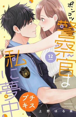 �ݥ󥳥ķٻ����ϻ��̴�� �ץ����� 12��