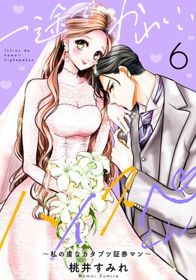 ���ӤǤ��襤���ϥ����ڤ��� �����κ�ʥ����֥ľڷ��ޥ�� ʬ���� 6��