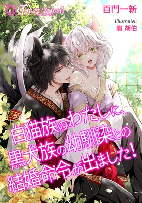 ��ǭ²�Τ錄���ˡ�����²���������Ȥη뺧̿�᤬�Фޤ������ڽ񤭲���������ʸ���饹��5��ۤ�ɽ��