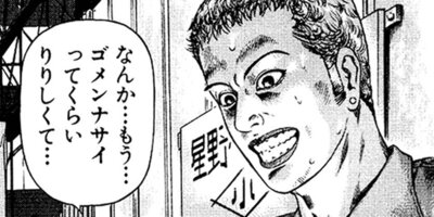 �� BOKU Round 24 �ͤ��Τ�ʤ����ùȤʥХ�