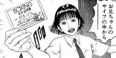 �� BOKU Round 27 �ͤ��㤵��ȥ��硼����