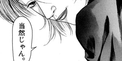 �� BOKU Round 73 ���ԤΥ�󥰡��֥ͥ��