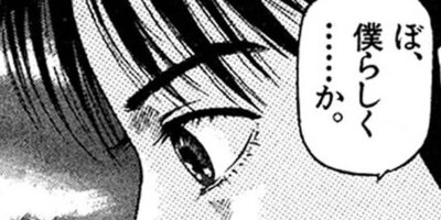 �� BOKU Round 78 �͡Ĥ餷����