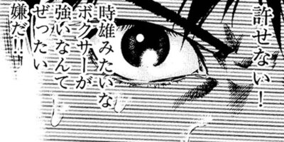 �� BOKU Round 108 �͡ļ���ȯ��