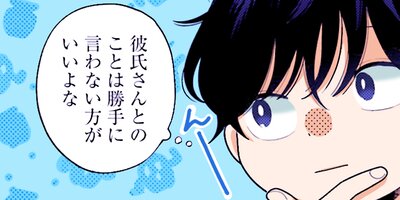 ��ֻҤ��� 161�ڥե륫�顼��