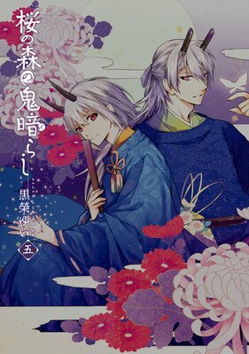 ���ο��ε��Ť餷