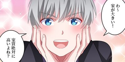 ��ȹ�̱Ū�������������ؤ�ä���ä����� 3�ڥե륫�顼��