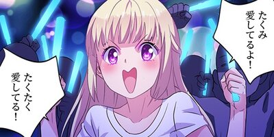 ��ȹ�̱Ū�������������ؤ�ä���ä����� 4�ڥե륫�顼��