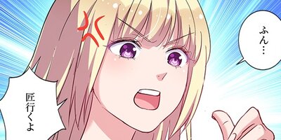 ��ȹ�̱Ū�������������ؤ�ä���ä����� 12�ڥե륫�顼��