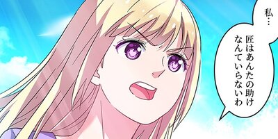 ��ȹ�̱Ū�������������ؤ�ä���ä����� 13�ڥե륫�顼��