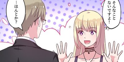 ��ȹ�̱Ū�������������ؤ�ä���ä����� 17�ڥե륫�顼��