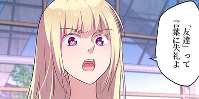 ��ȹ�̱Ū�������������ؤ�ä���ä����� 19�ڥե륫�顼��