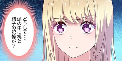 ��ȹ�̱Ū�������������ؤ�ä���ä����� 20�ڥե륫�顼��