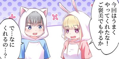 ��ȹ�̱Ū�������������ؤ�ä���ä����� 27�ڥե륫�顼��