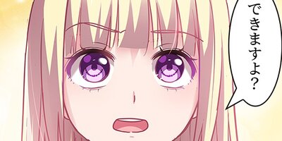 ��ȹ�̱Ū�������������ؤ�ä���ä����� 46�ڥե륫�顼��