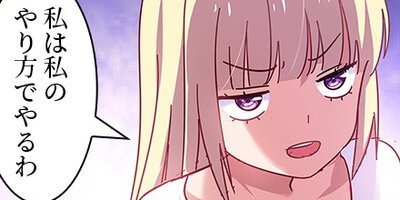 ��ȹ�̱Ū�������������ؤ�ä���ä����� 51�ڥե륫�顼��