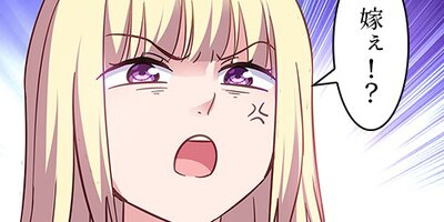 ��ȹ�̱Ū�������������ؤ�ä���ä����� 53�ڥե륫�顼��