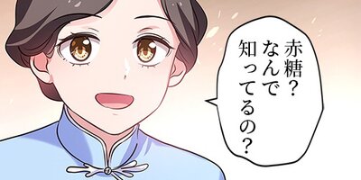 ��ȹ�̱Ū�������������ؤ�ä���ä����� 56�ڥե륫�顼��