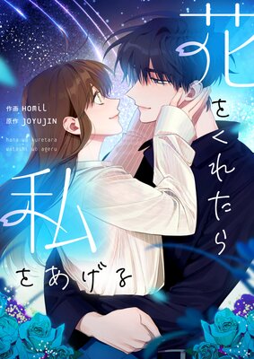 �֤򤯤줿���򤢤���ڥե륫�顼��