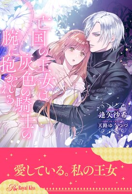 ����1��6���åȡ�˴��β����ϳ����ε��Τ��Ӥ��������ڥ��饹���աۤ�ɽ��