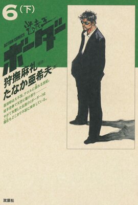 �ǥ�å����ǡ˥ܡ�����