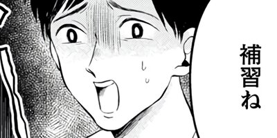 �˻ҹ⹻���Ȥդ줢����ˡ 32