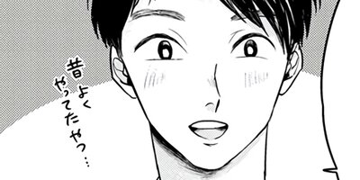 �˻ҹ⹻���Ȥդ줢����ˡ 34