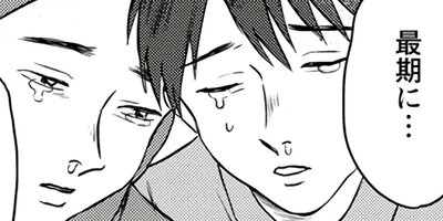 �˻ҹ⹻���Ȥդ줢����ˡ 42