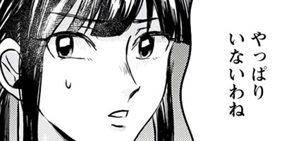 �˻ҹ⹻���Ȥդ줢����ˡ 46